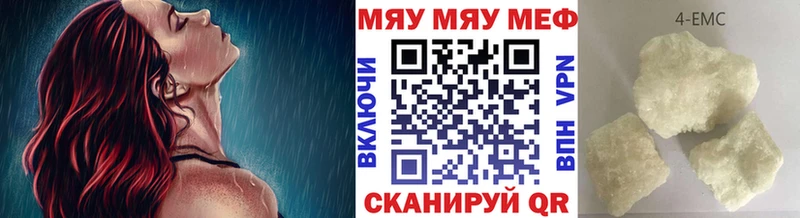 МЕФ мука  Северск 