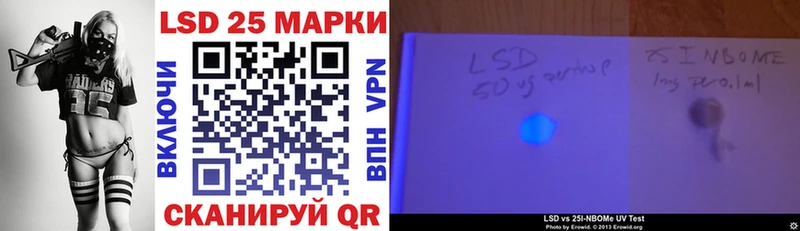 Марки N-bome 1,8мг  Северск 