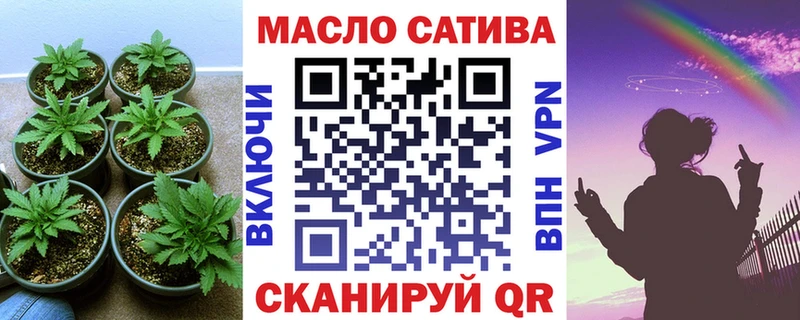 ТГК Wax  где купить наркоту  Северск 